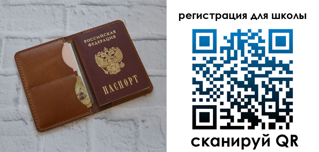 прописка гарантия в Городце